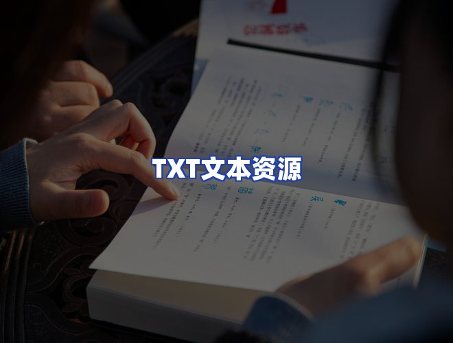 专业团队